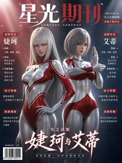 [mt123] 达达三姐妹后续 [Chinese & English] 作品封面