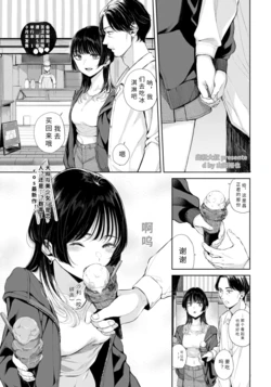 [ yamada yuu ya] rentaru ozi sann【AI translation】 作品封面