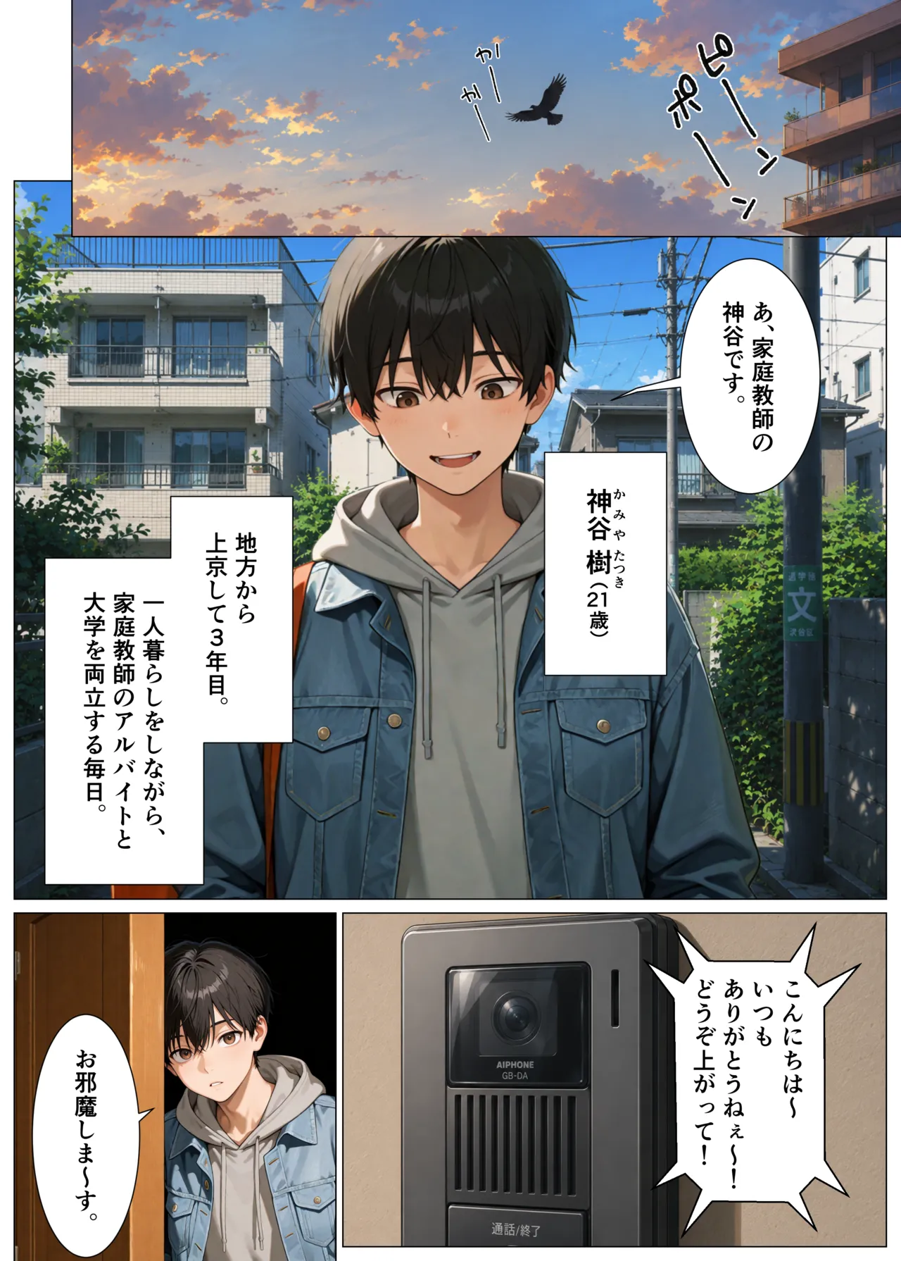 ページ画像