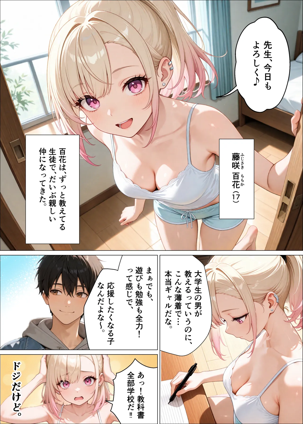 ページ画像