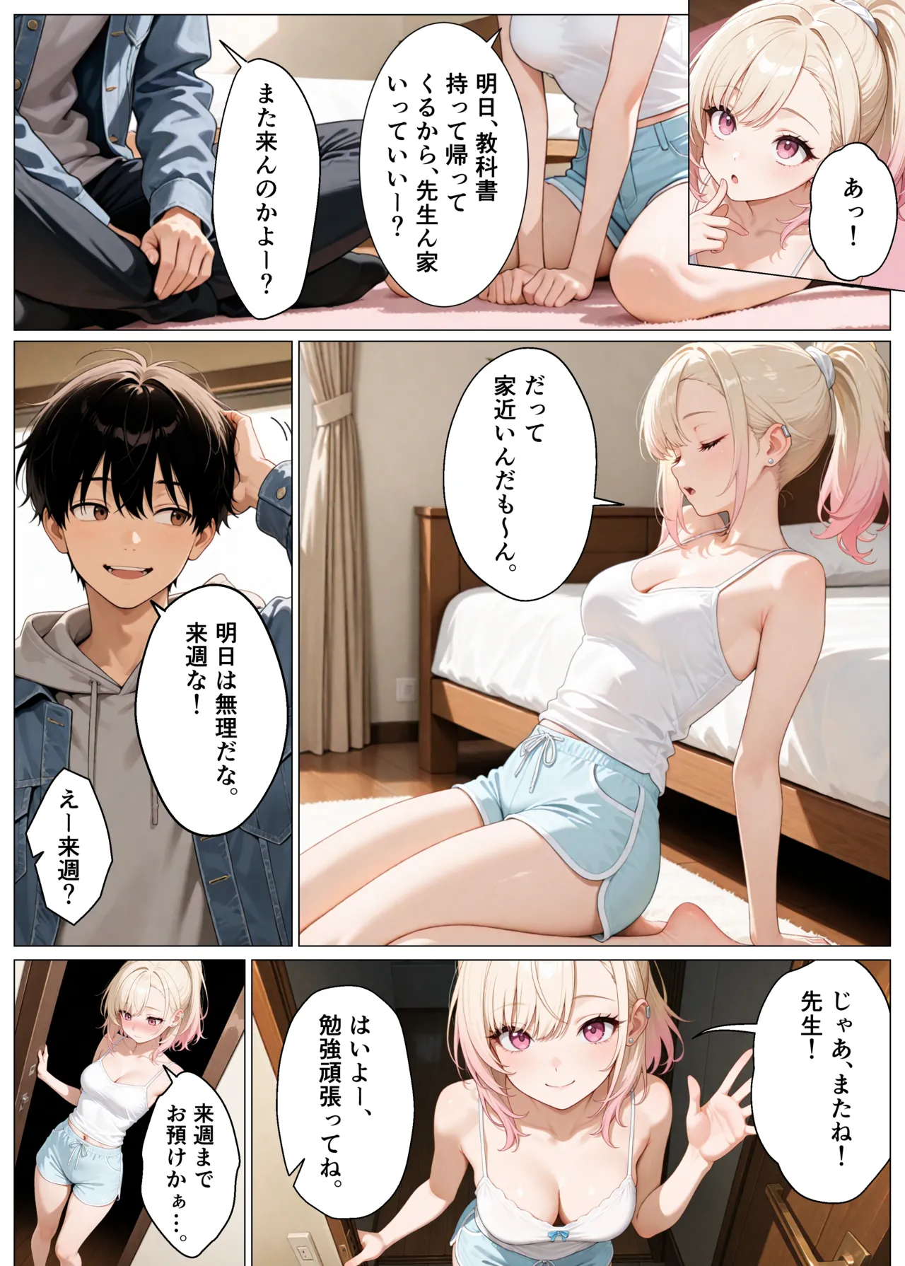 ページ画像