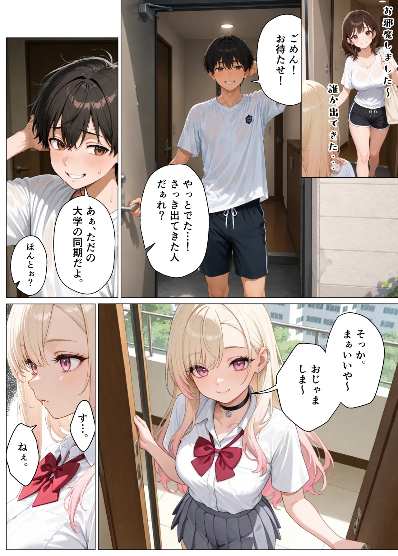 ページ画像