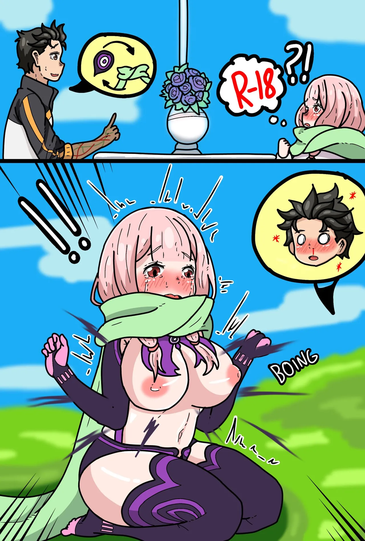 ページ画像