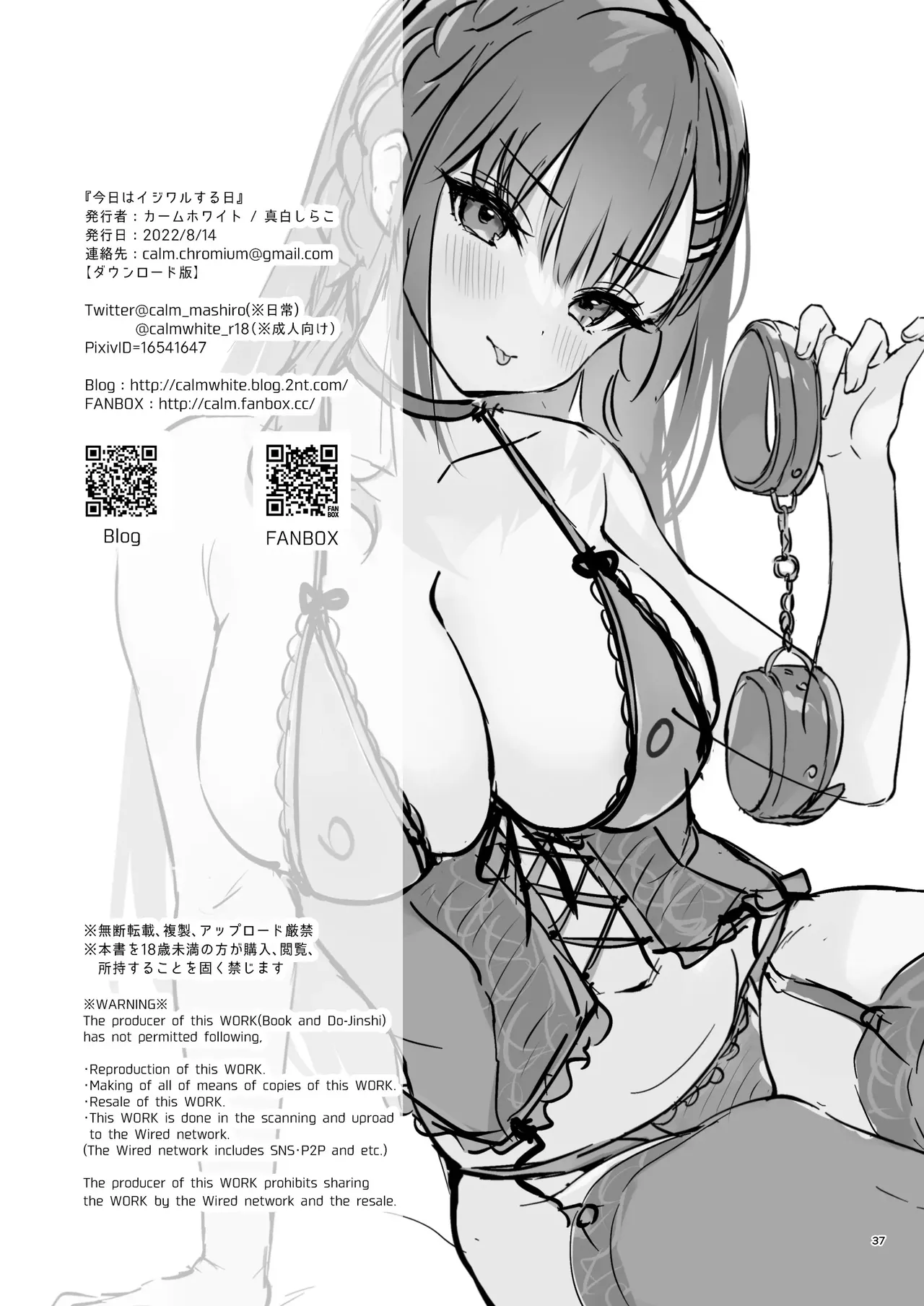 ページ画像