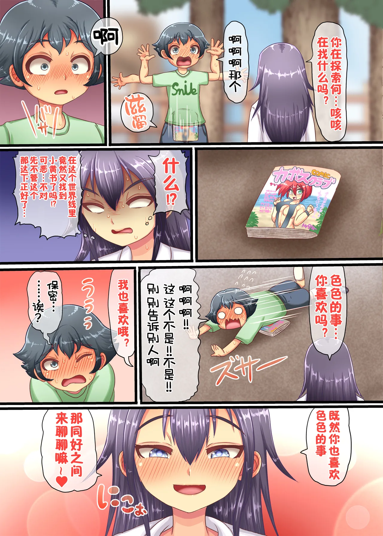 ページ画像