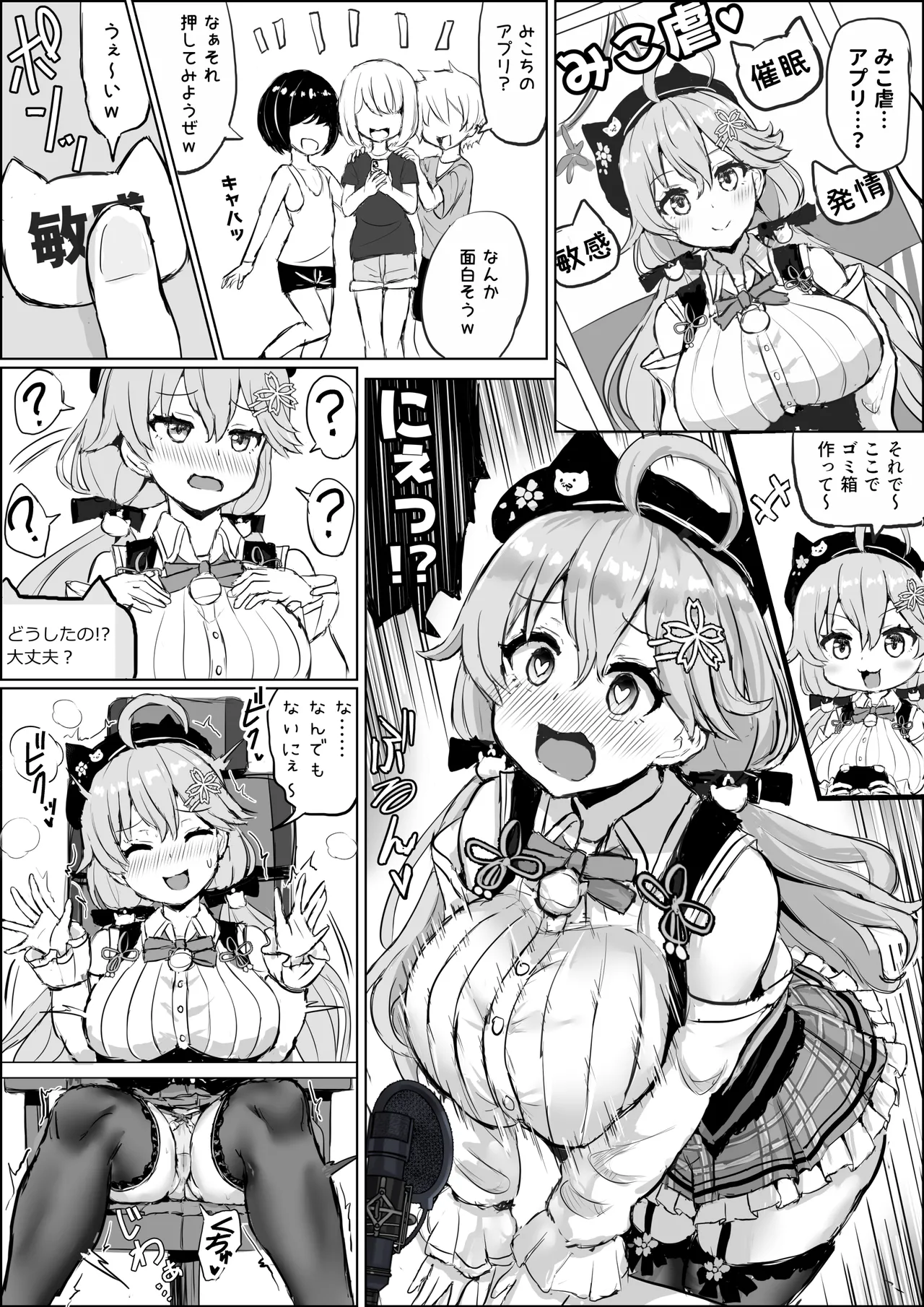ページ画像