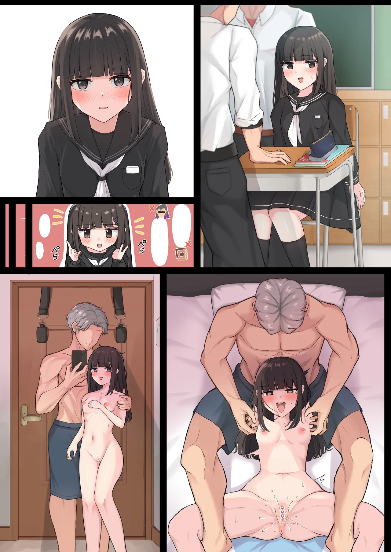 ページ画像