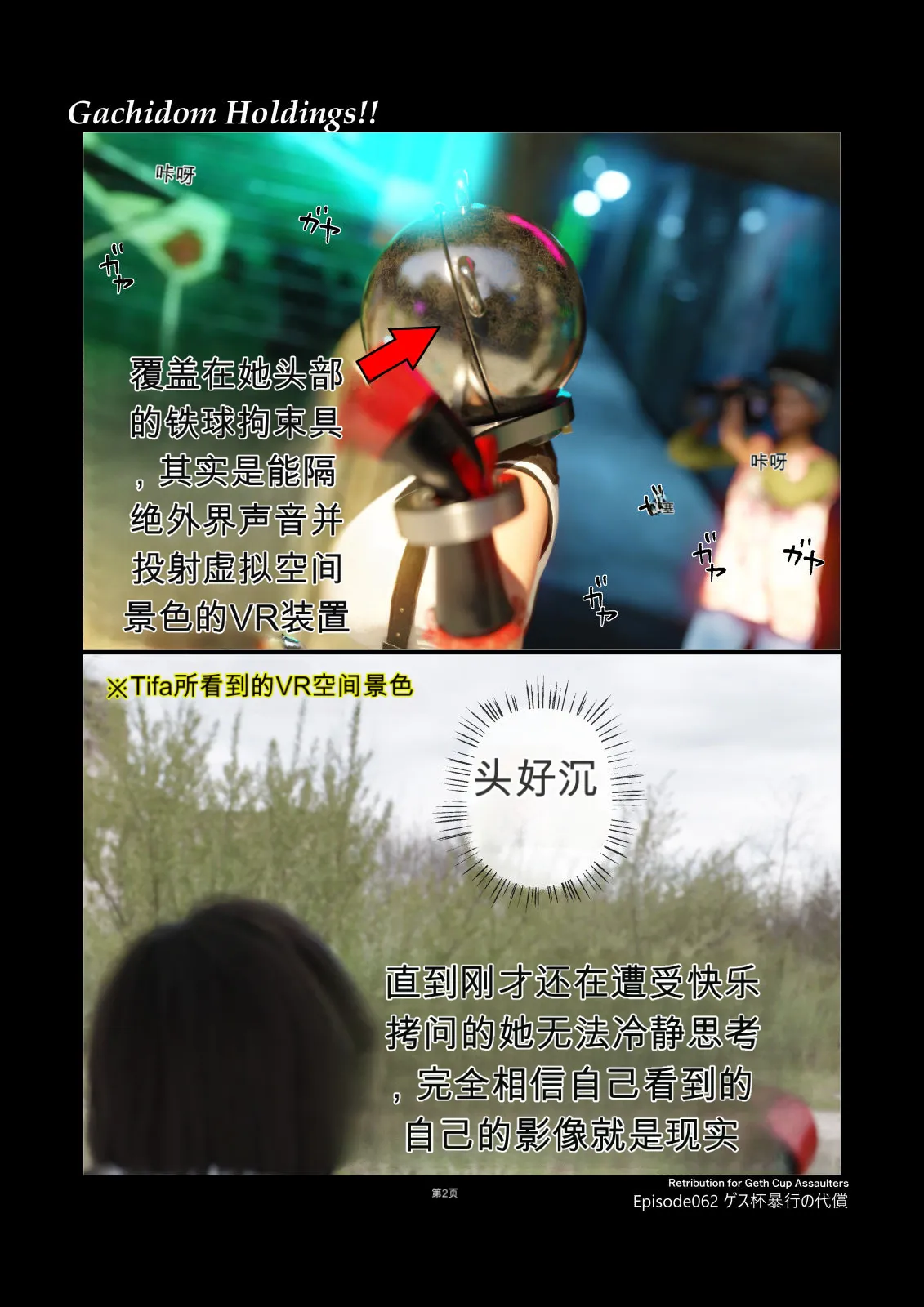 ページ画像