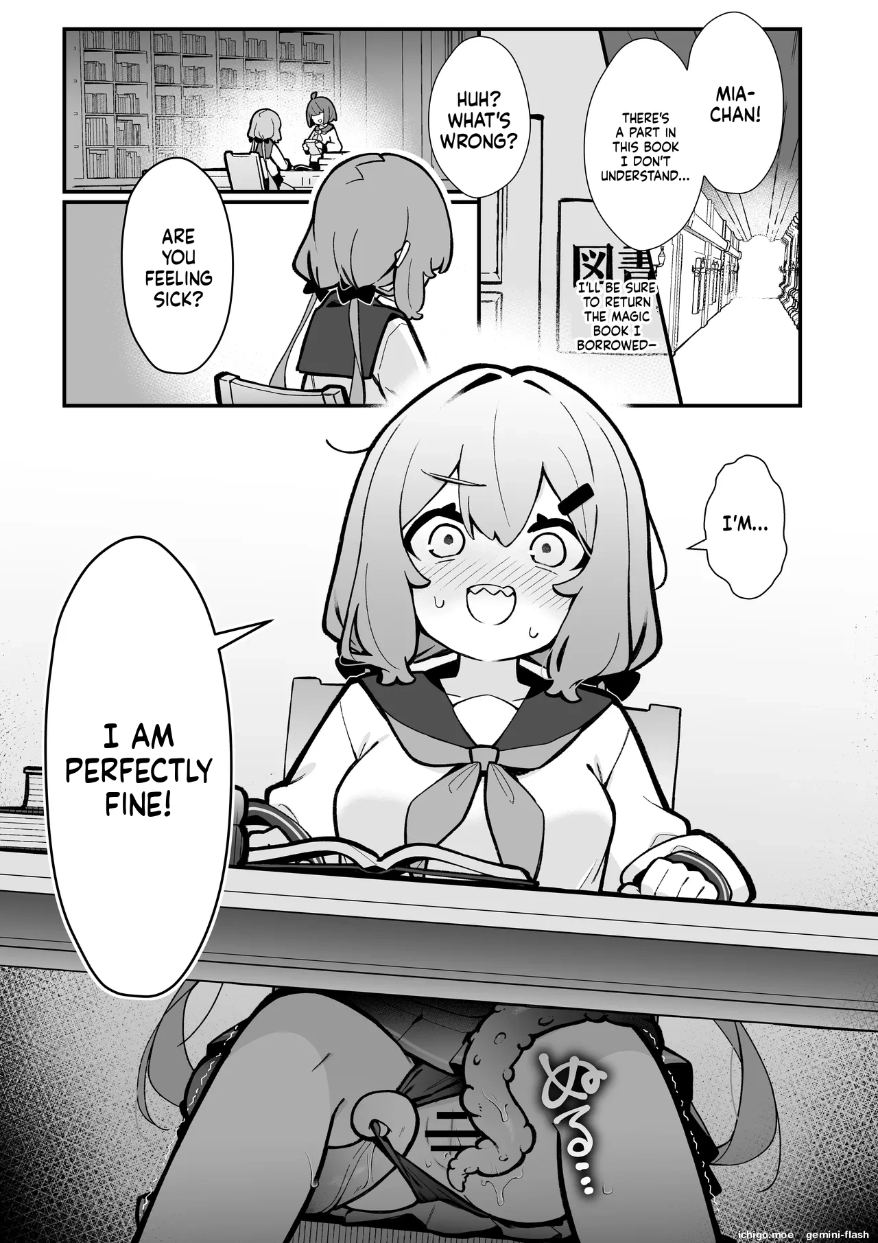 ページ画像