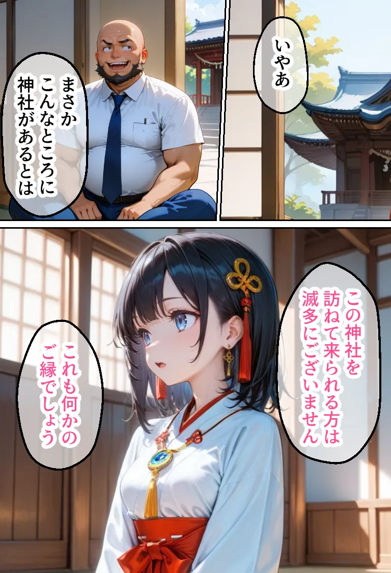 ページ画像