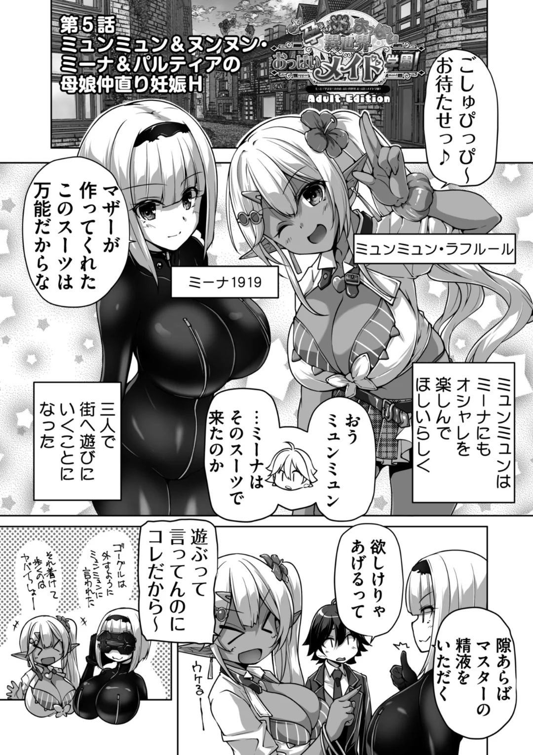 ページ画像