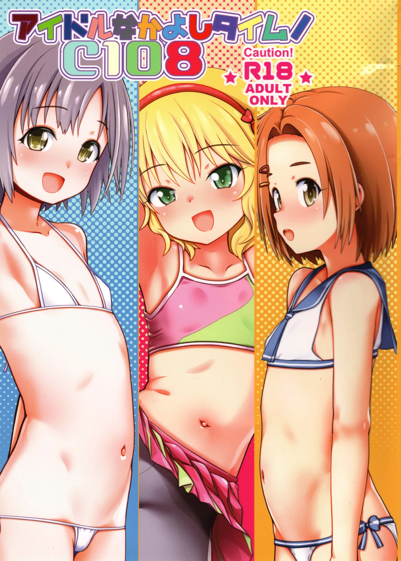 ページ画像