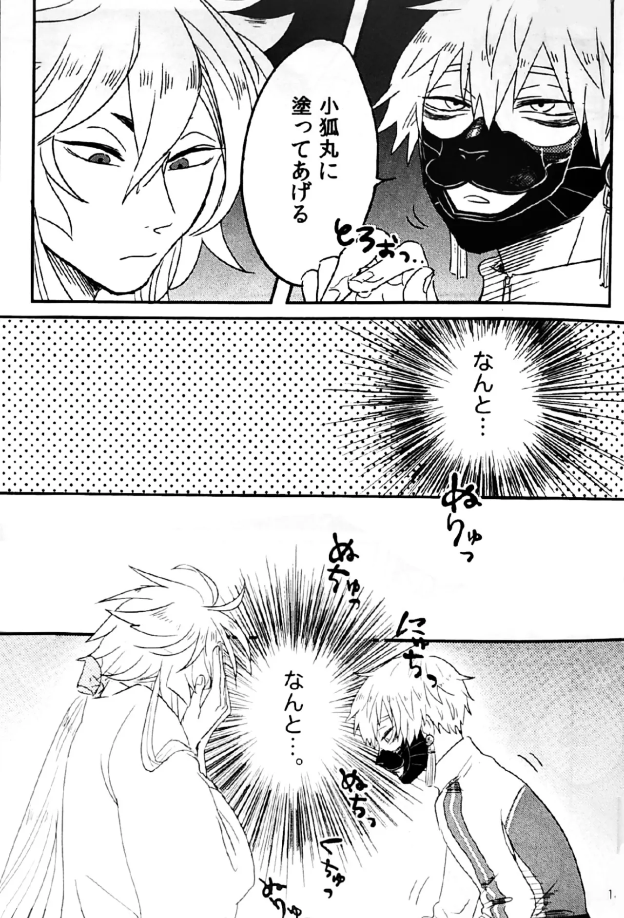 ページ画像