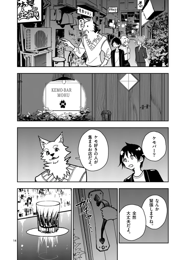 ページ画像