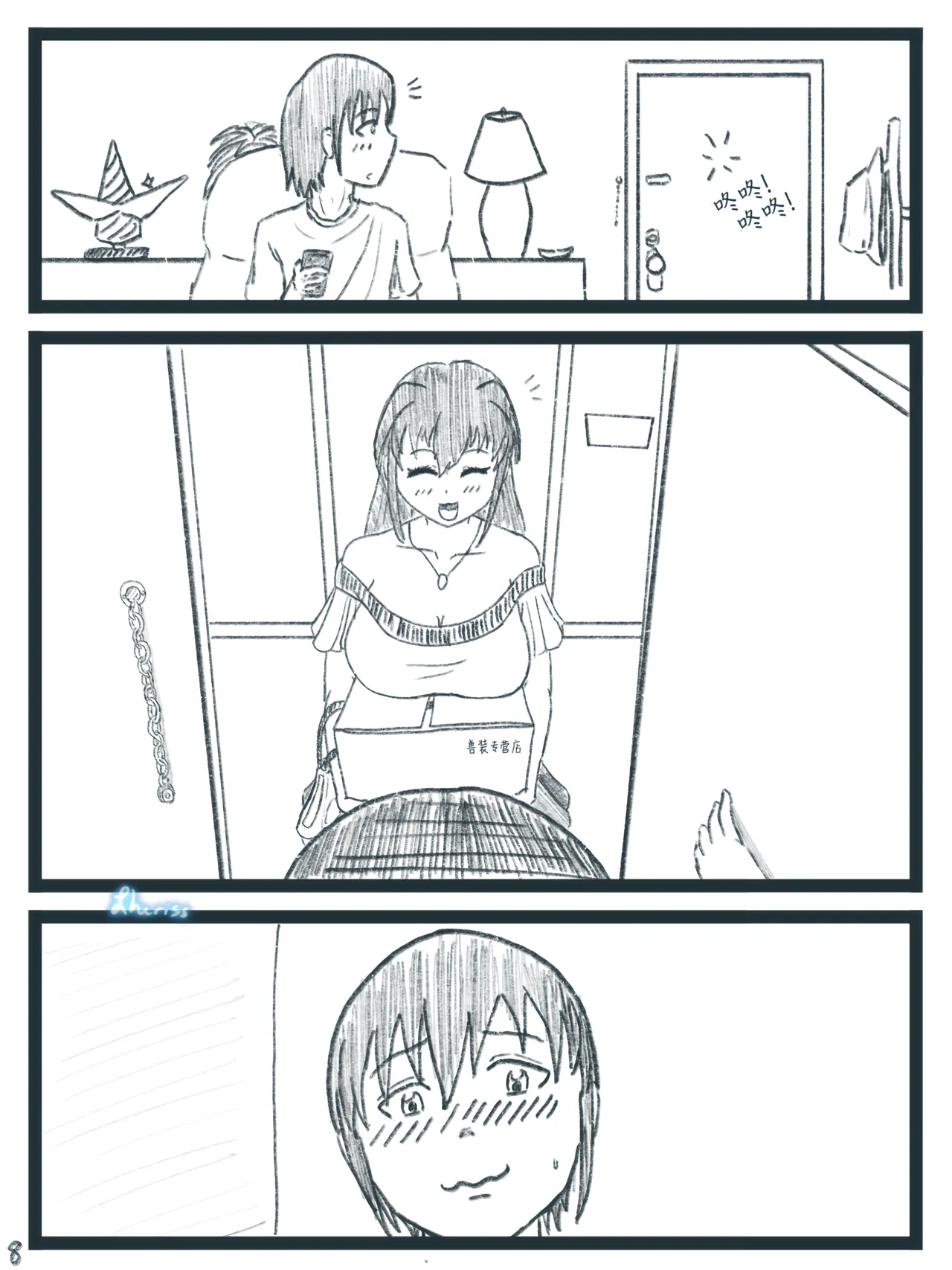 ページ画像