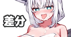 [Deaver] Ero Fox's Thigh Job in the Bathroom (Hololive) 作品封面