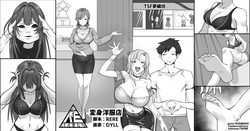 [RERE] 変身洋服店 作品封面