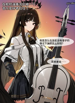[Pixiv] 寄仙 (83213333) [AI Generated]
