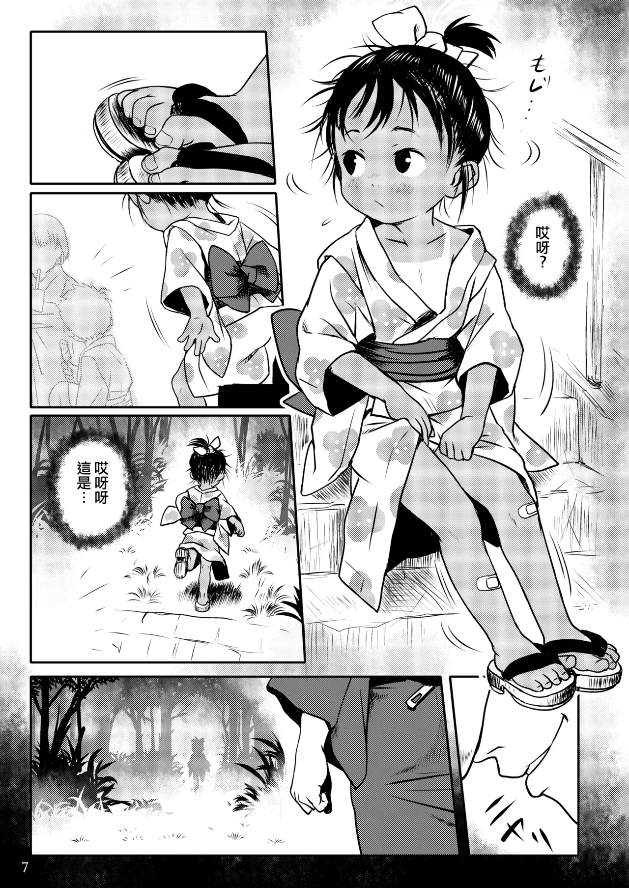 ページ画像