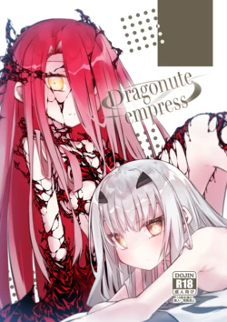 (C105) [Blue Cotton Clouds (Yubeshi)] Dragonute Empress (Fate/Grand Order) [Sample]