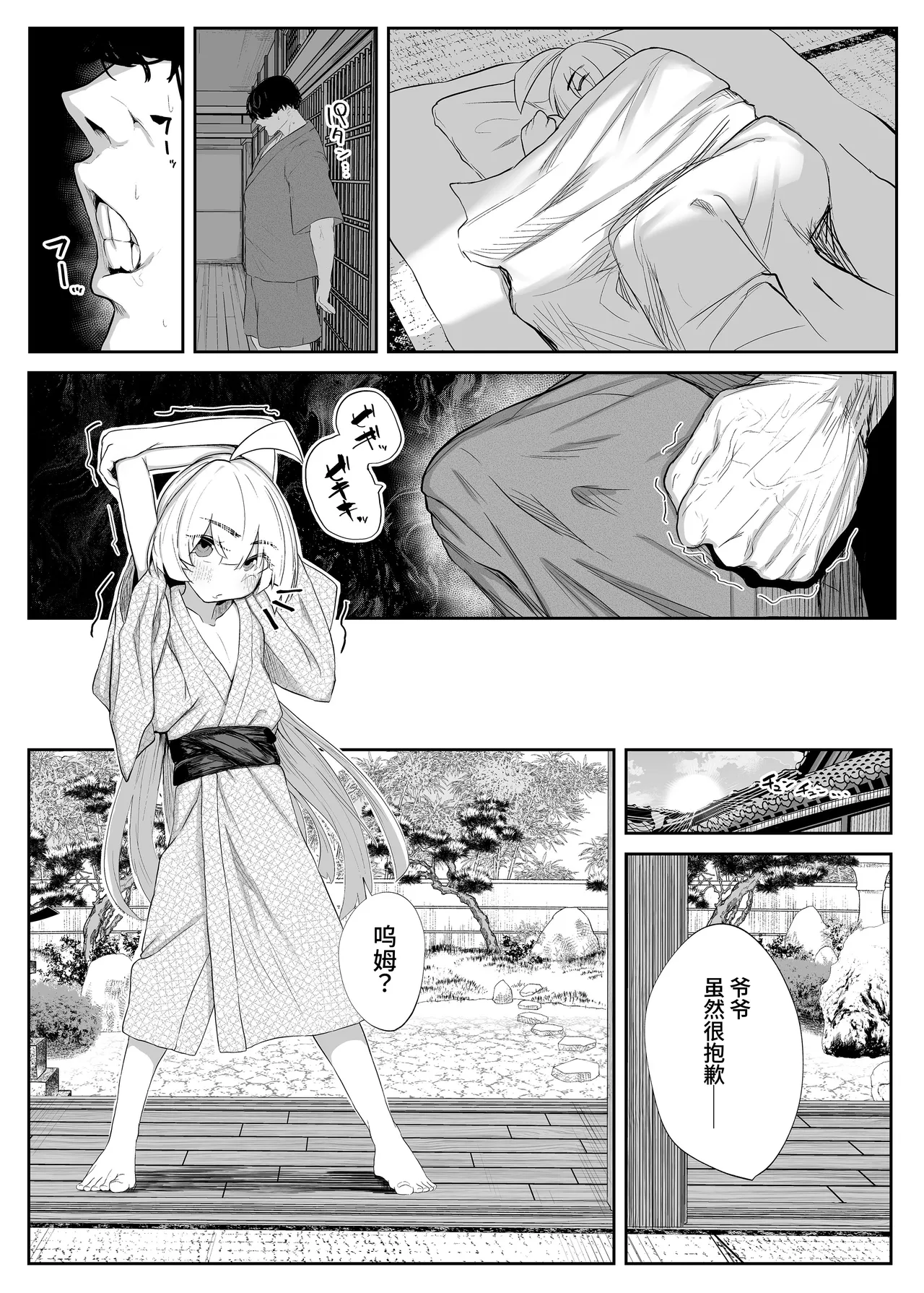 ページ画像