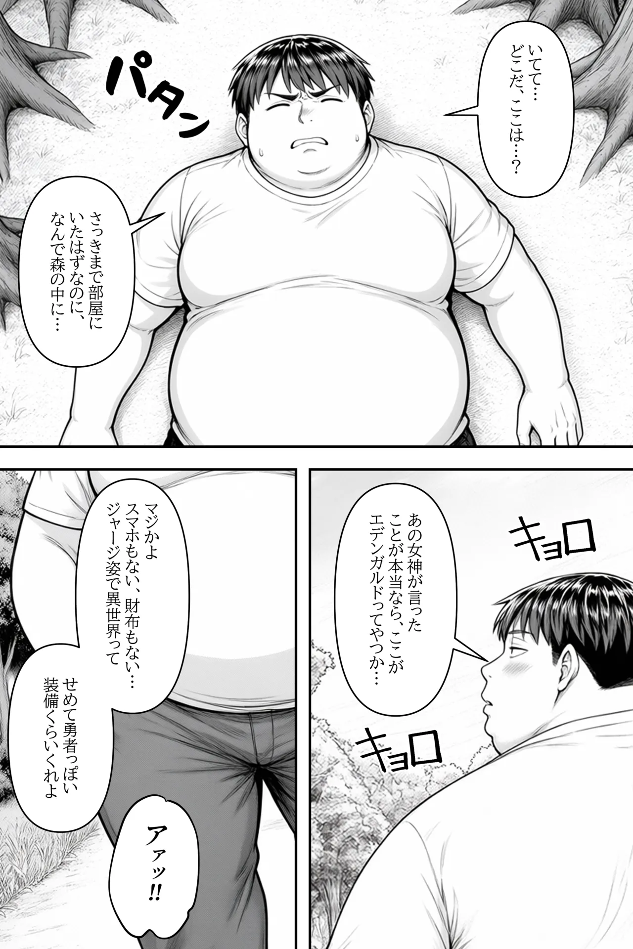 ページ画像