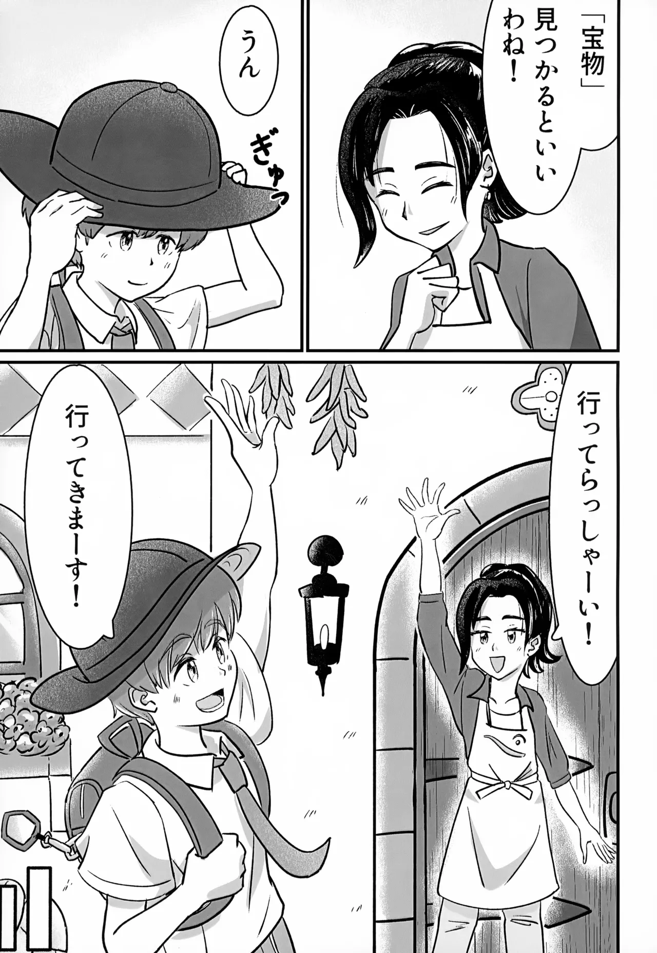 ページ画像