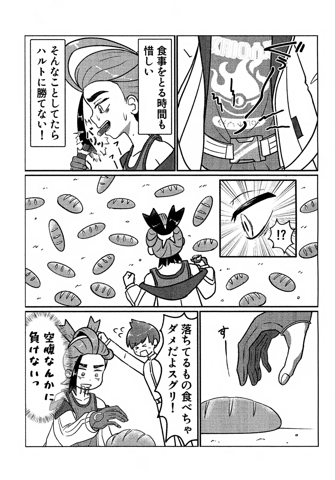 ページ画像