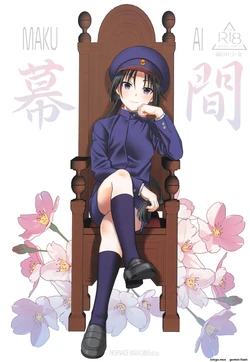 [Kanyou Shounen (URA)] Makuai (Nige Jouzu no Wakagimi) 作品封面