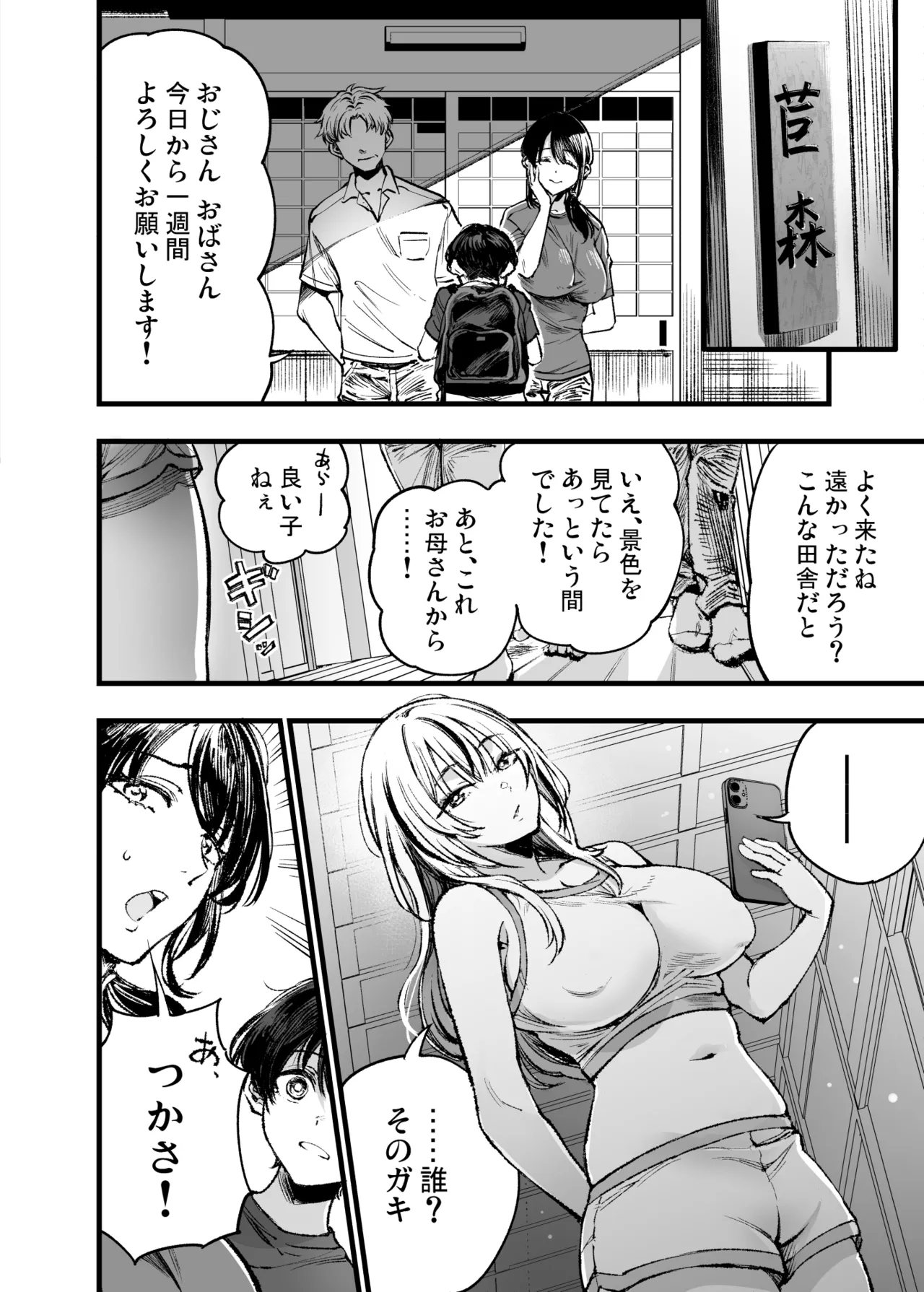 ページ画像