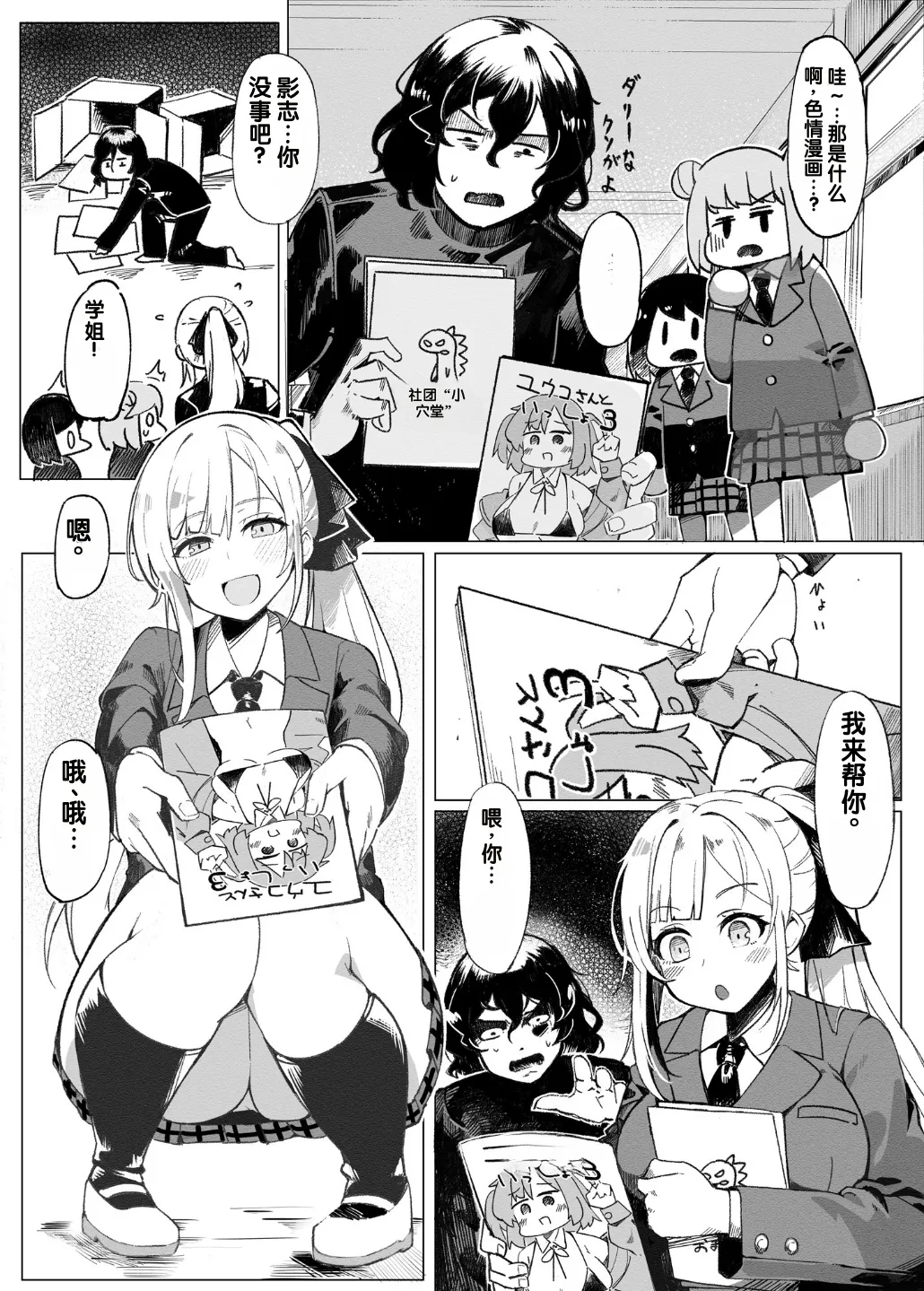 ページ画像