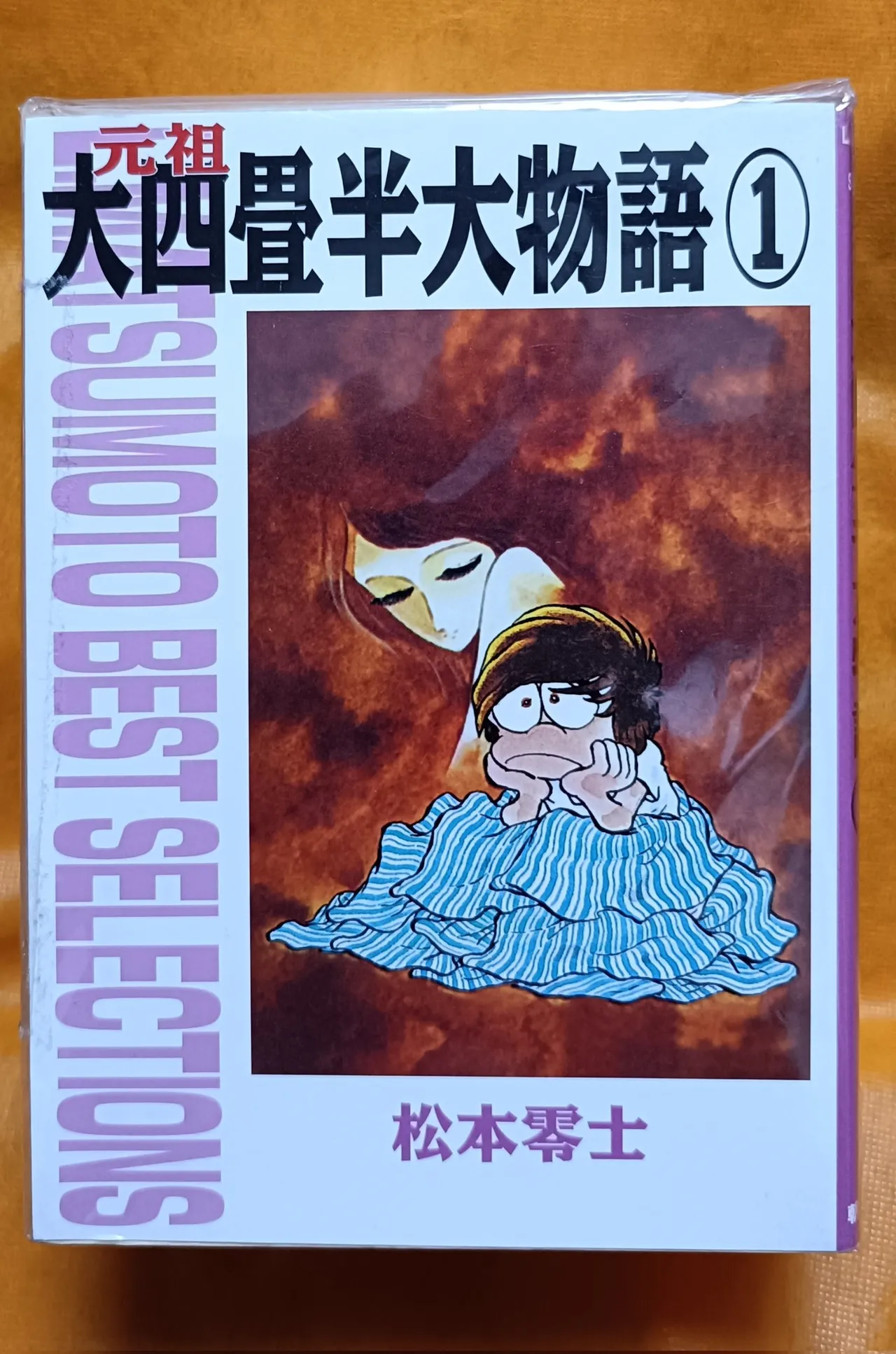 ページ画像