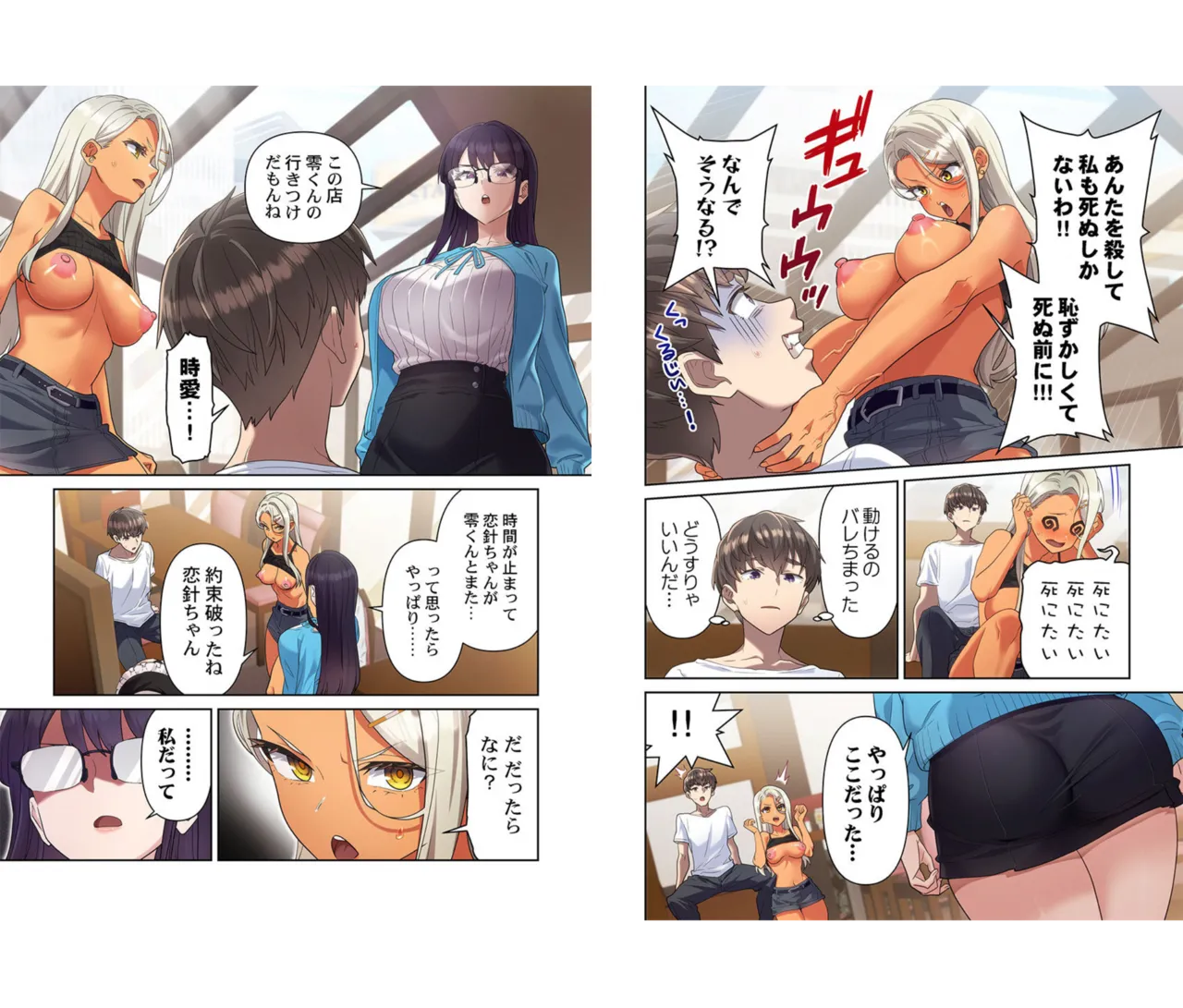 ページ画像