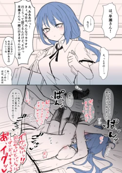 [うさぎ兎さめ] 近所のoni-sanの事が大好きなクールJ◯ちゃん＋オシオキの続き２枚