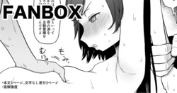[プニョン] 男女で身体を洗い合うしきたりがある村