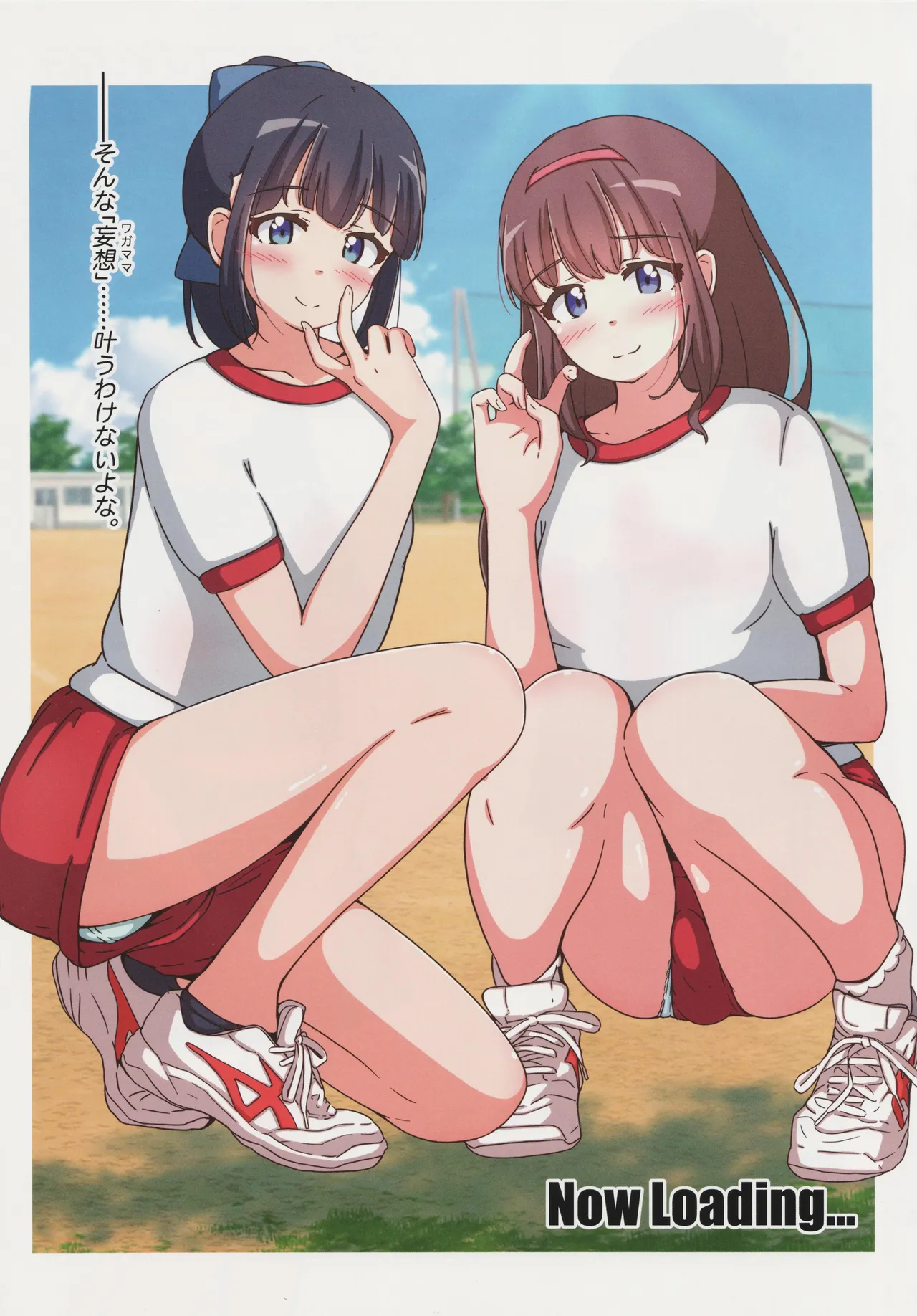 ページ画像