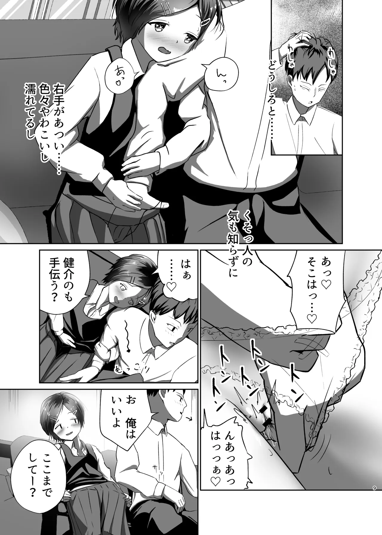 ページ画像