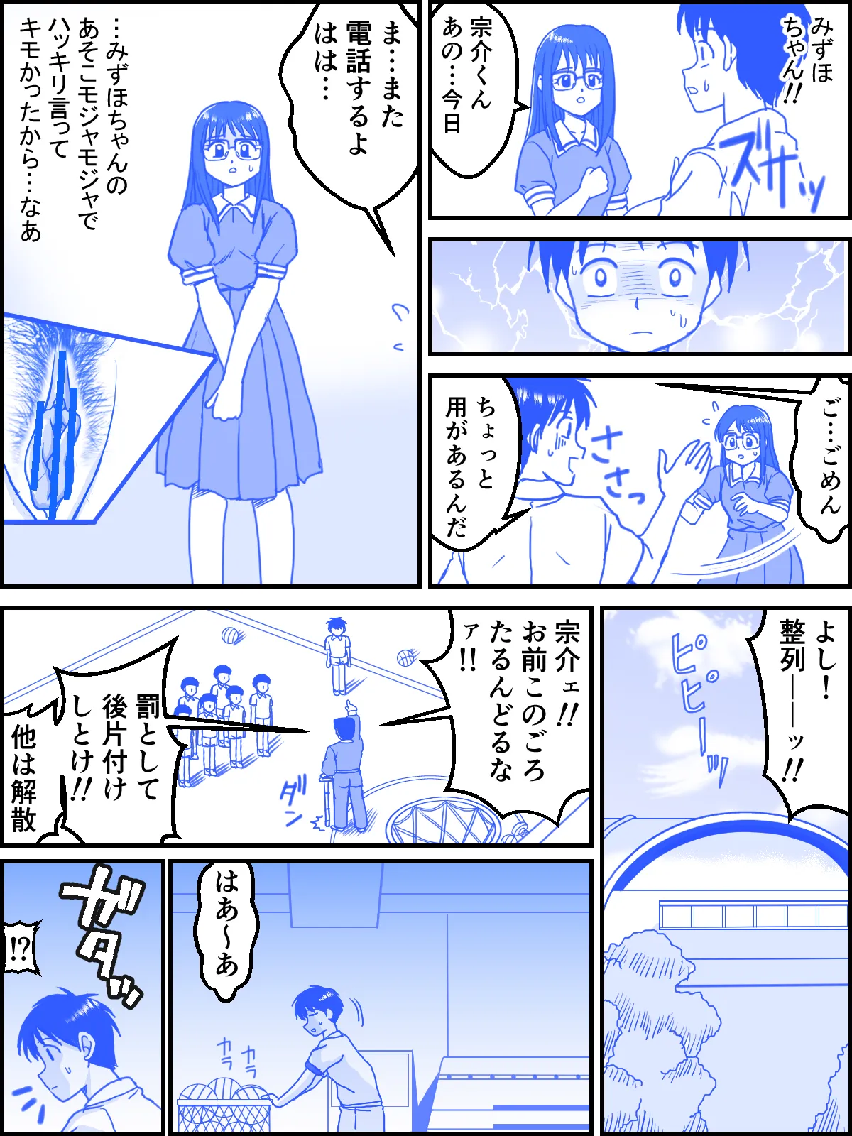 ページ画像