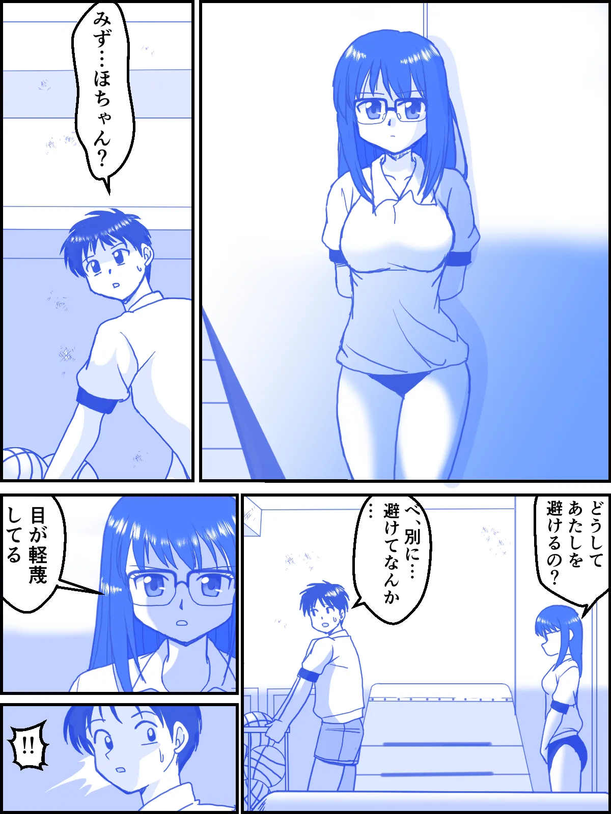 ページ画像