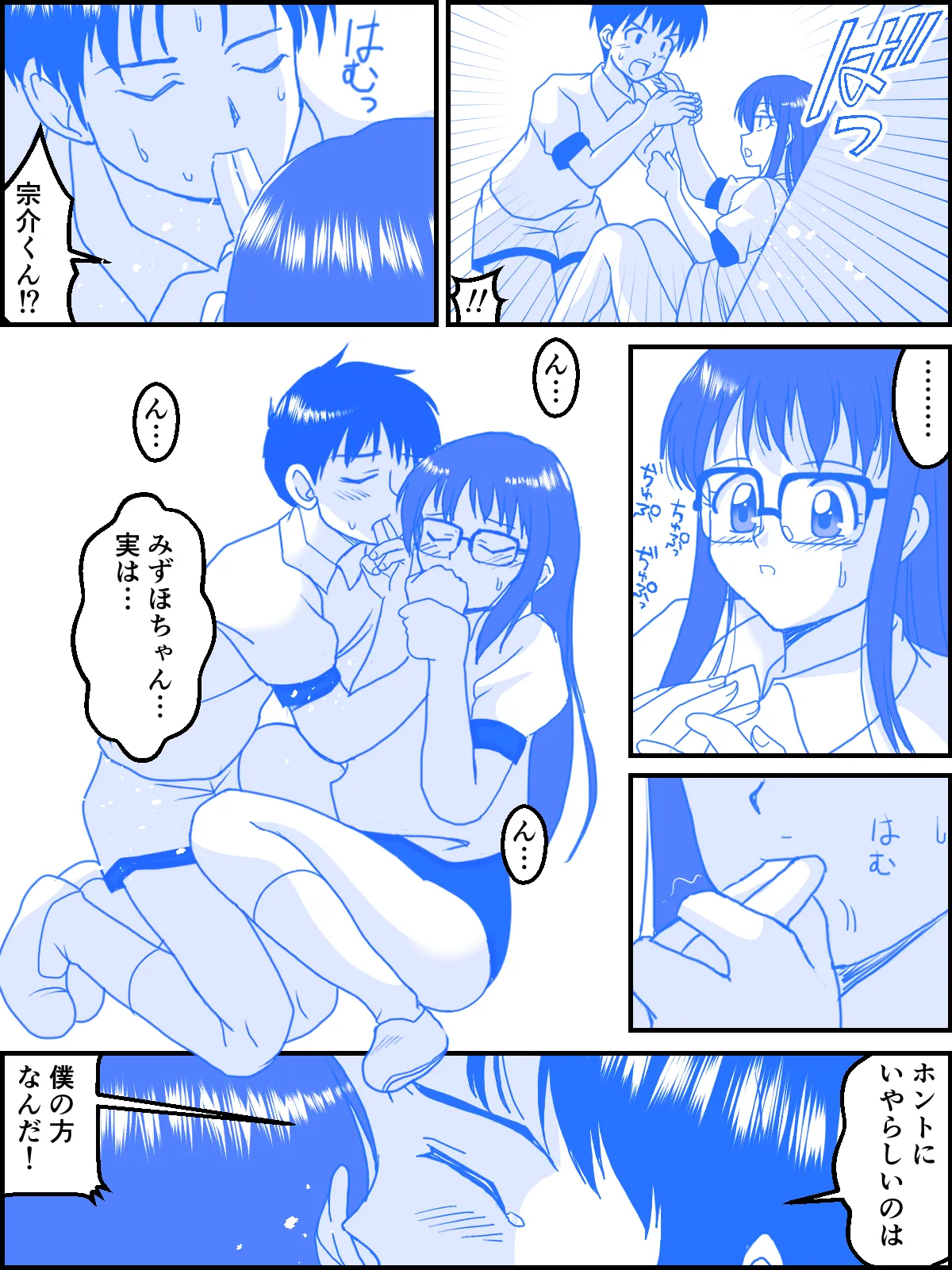 ページ画像