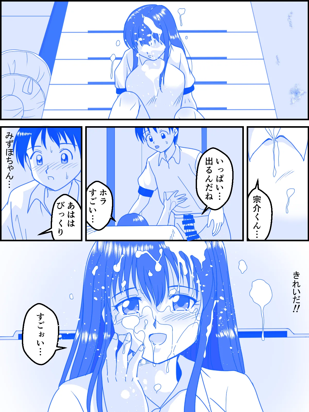 ページ画像