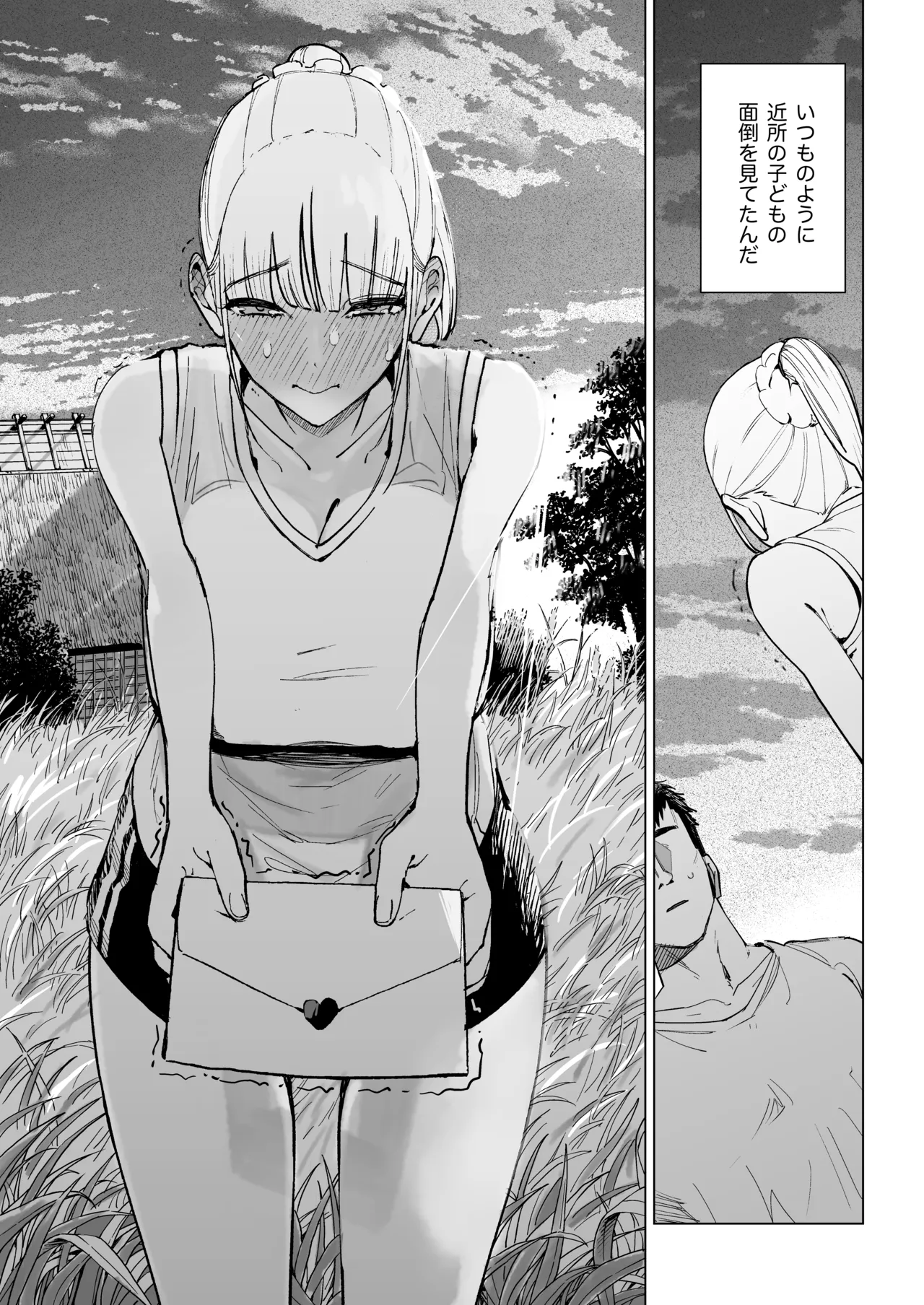ページ画像