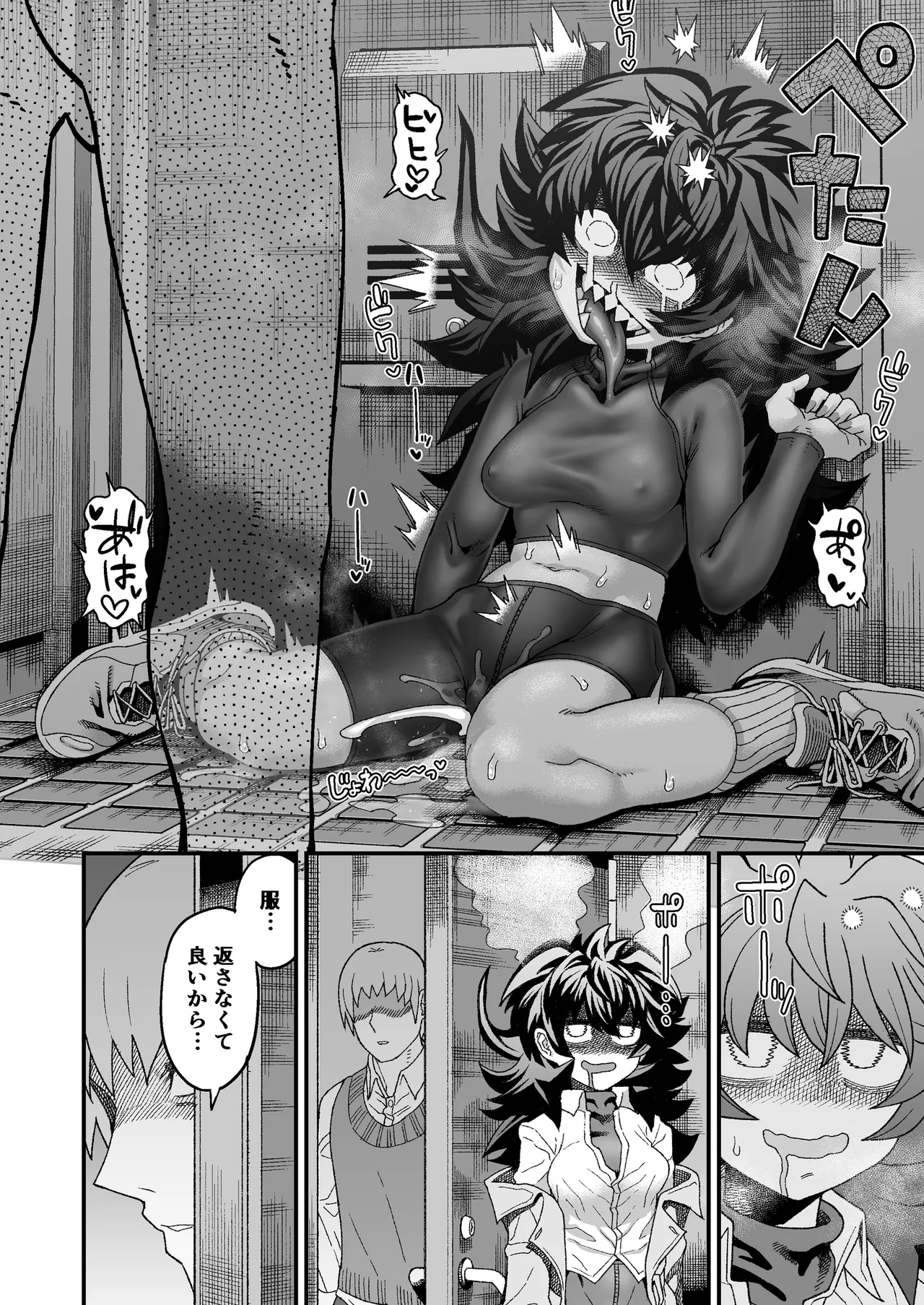 ページ画像