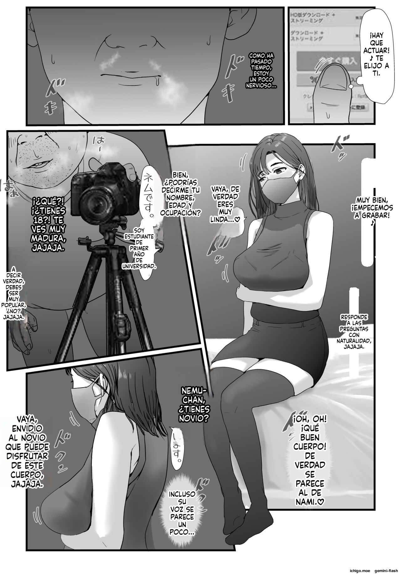 ページ画像