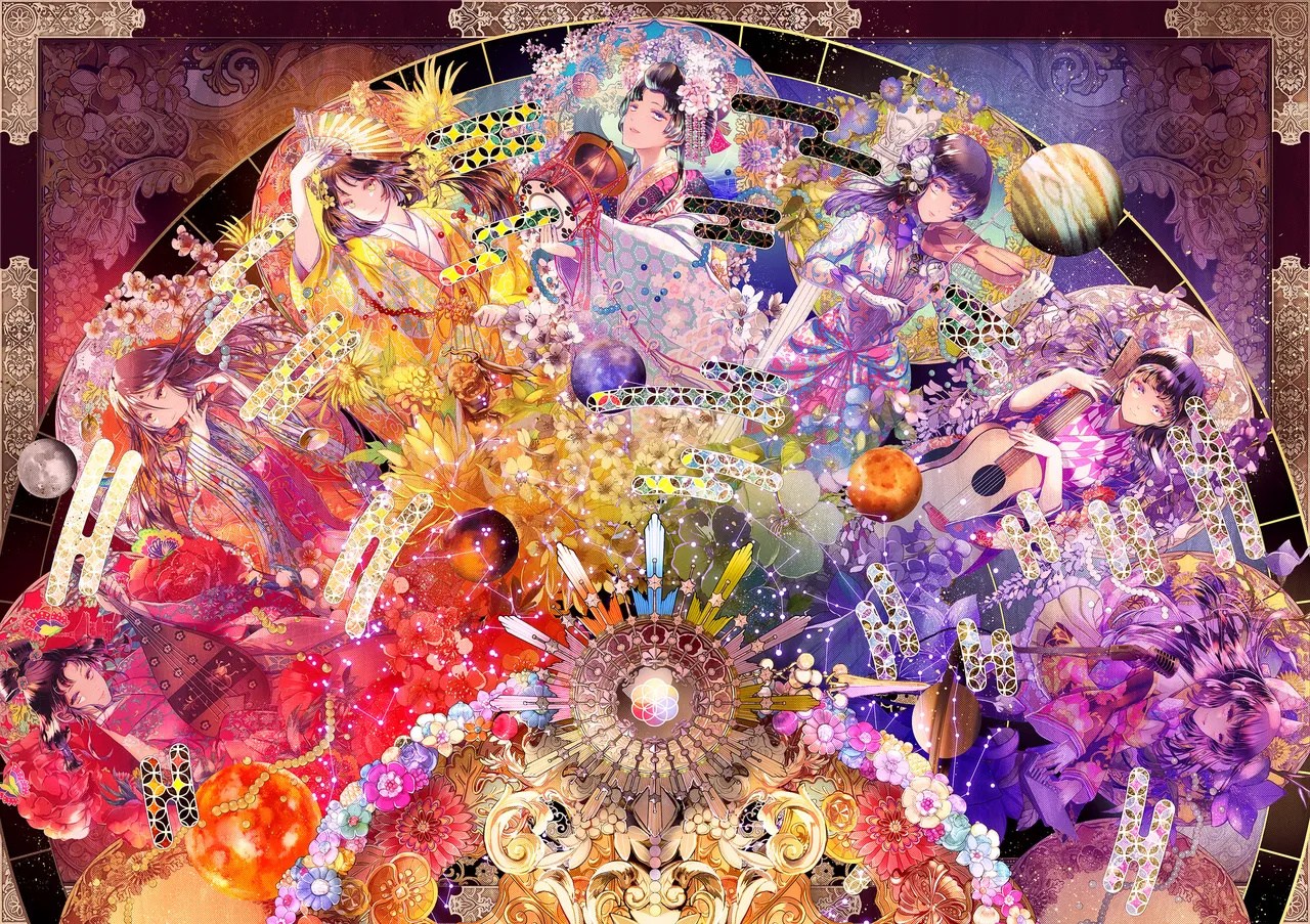 ページ画像