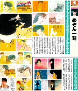 collection of interviews related to the anime industry and official art part 8