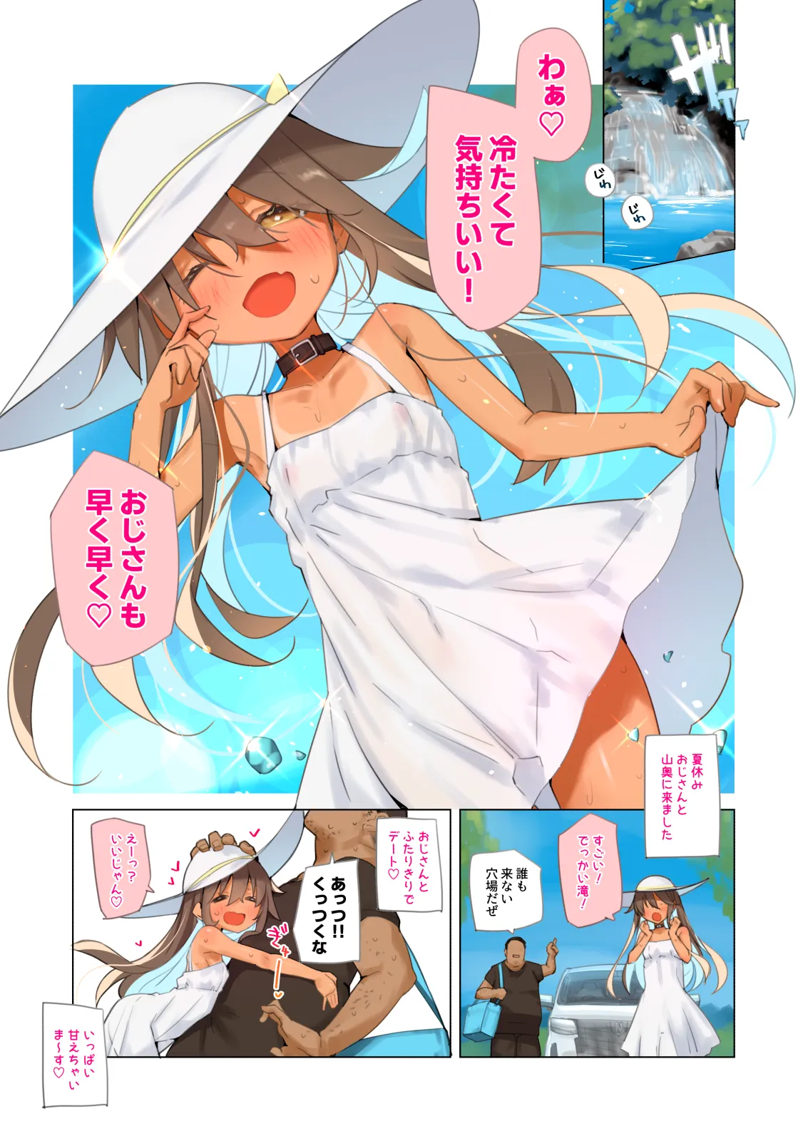 ページ画像