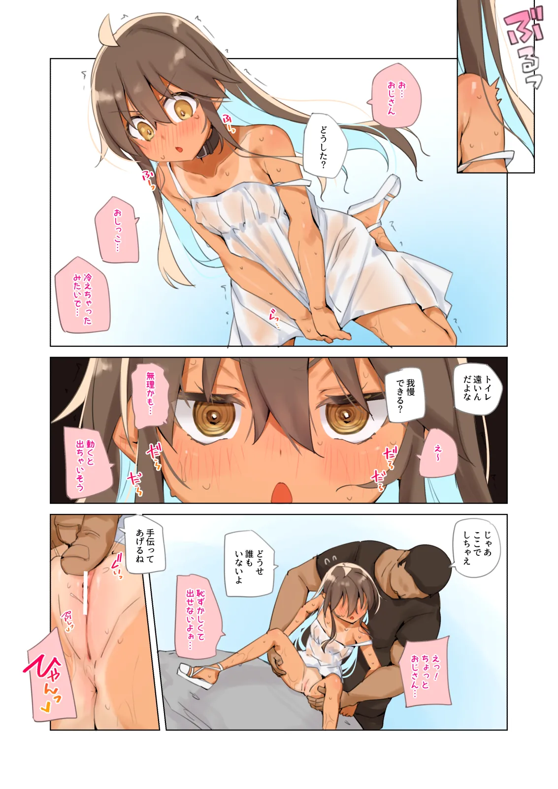 ページ画像