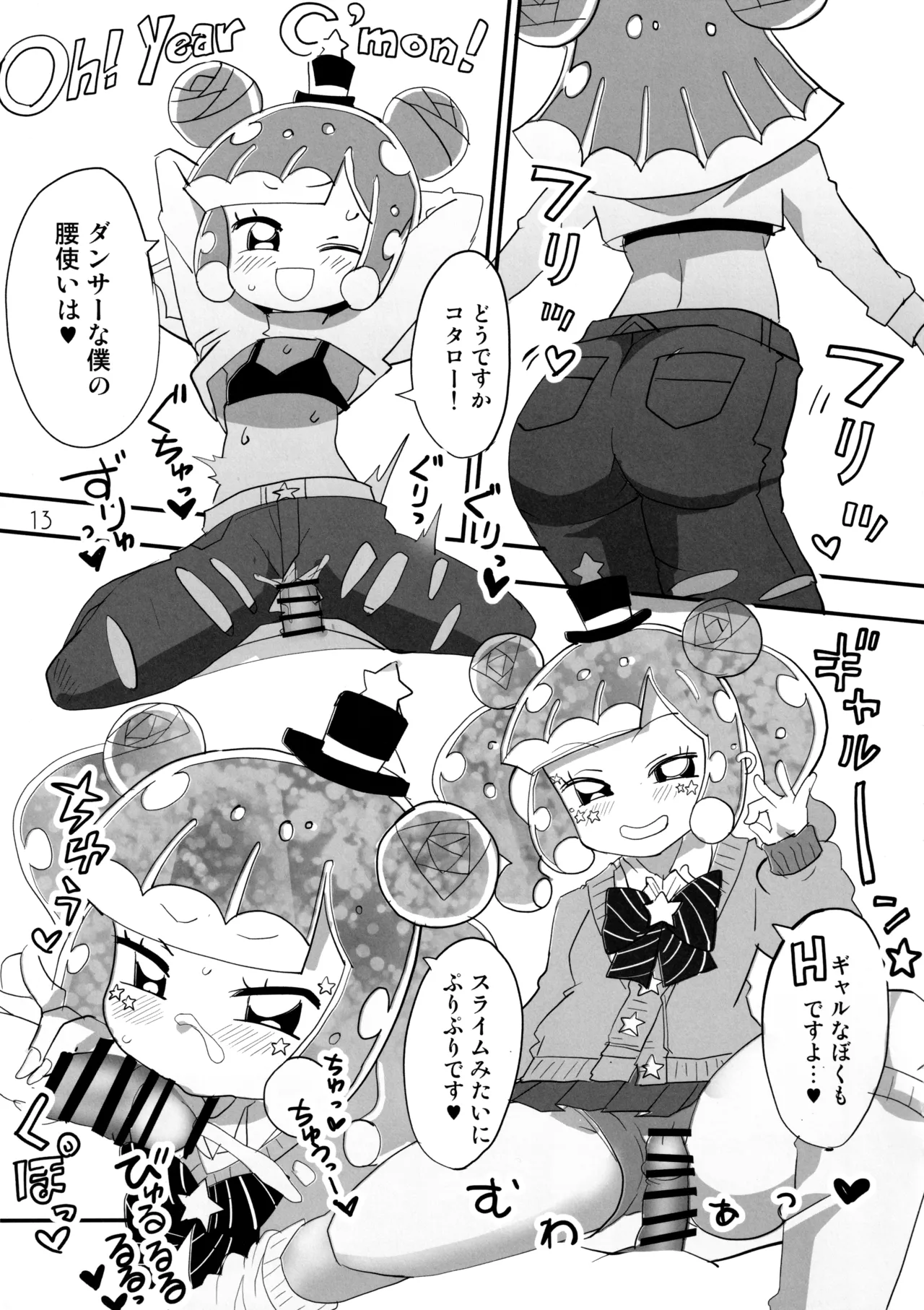 ページ画像