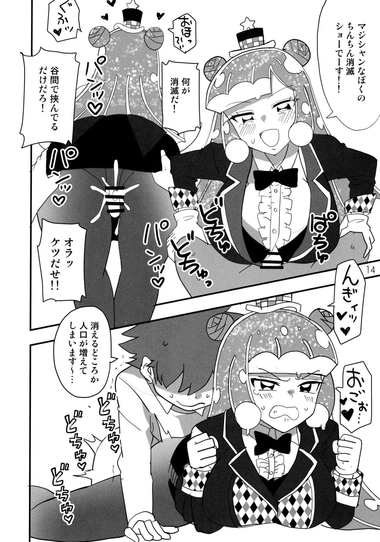 ページ画像